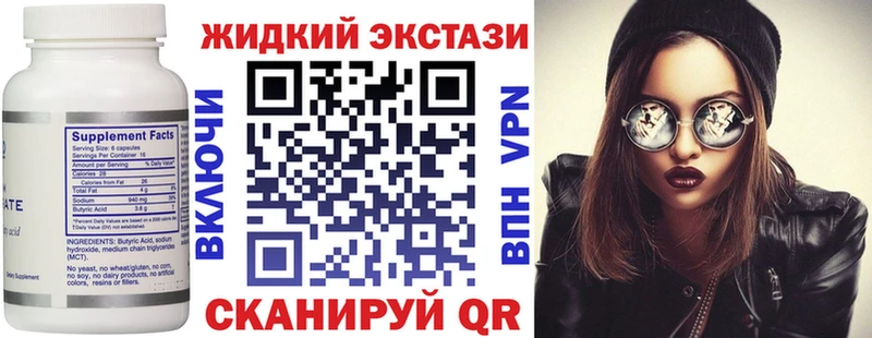 Бутират 1.4BDO  закладка  мориарти Telegram  Черкесск 