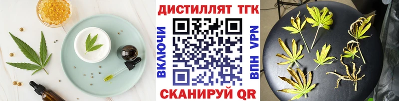 KRAKEN как войти  Черкесск  Canna-Cookies марихуана 