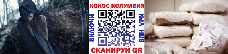 Кокаин 97%  мориарти состав  Черкесск  хочу наркоту 