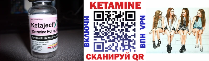 где продают наркотики  Черкесск  Кетамин VHQ 