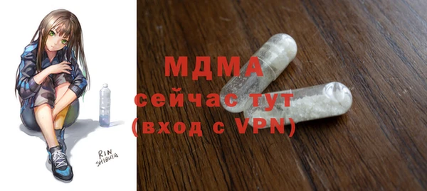 мефедрон Володарск