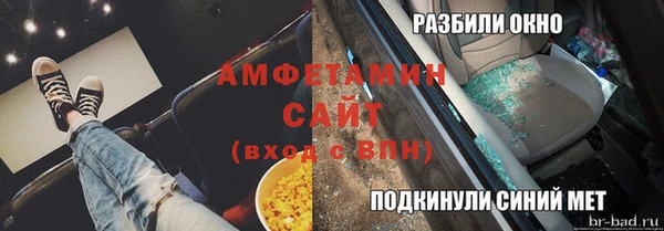 мефедрон Володарск