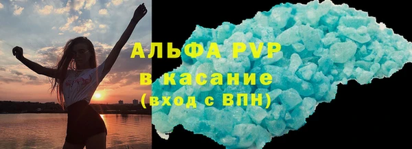 первитин Волосово