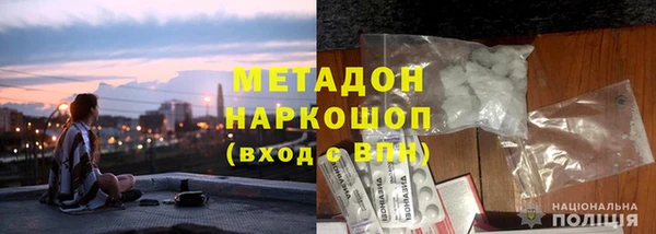 первитин Волосово