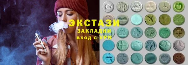 мефедрон Володарск
