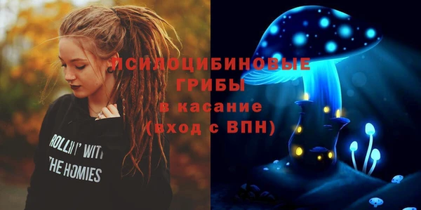мефедрон Володарск