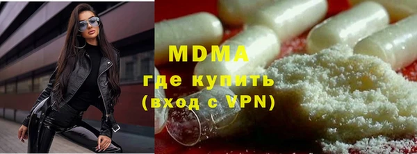первитин Волосово