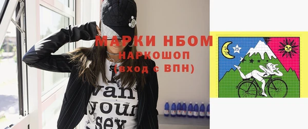 первитин Волосово