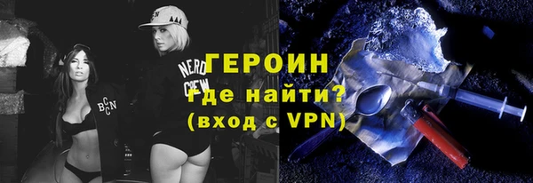 первитин Волосово