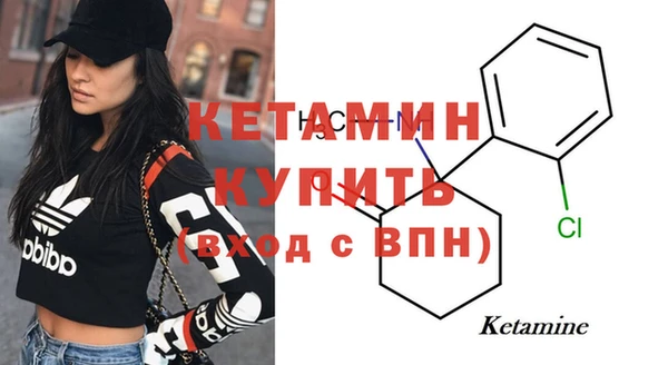 мефедрон Володарск