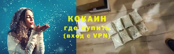 первитин Волосово