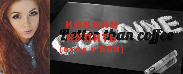 первитин Волосово