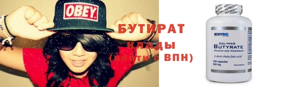 хмурый Волоколамск