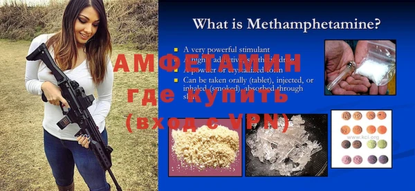 мефедрон Володарск