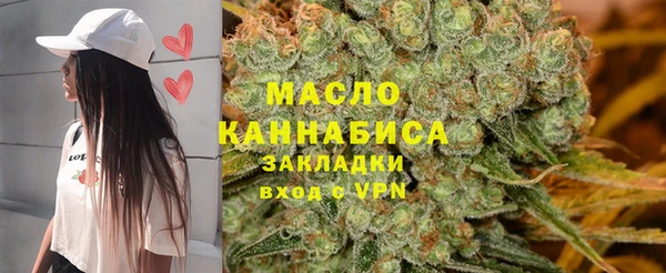 мефедрон Володарск