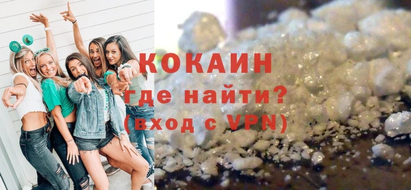 первитин Волосово