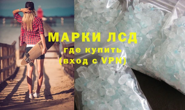 мефедрон Володарск