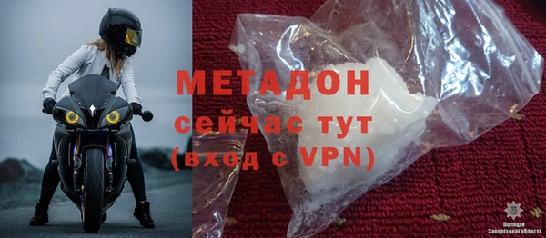 мефедрон Володарск