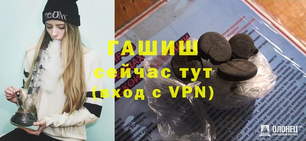 первитин Волосово