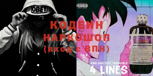 первитин Волосово