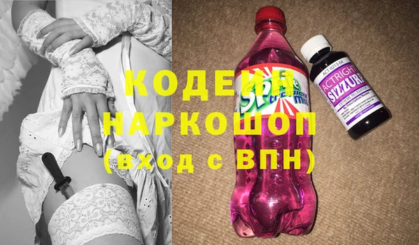 мефедрон Володарск