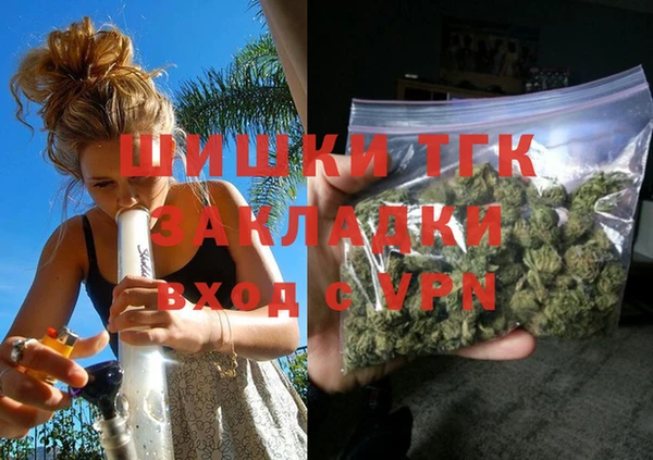 первитин Волосово