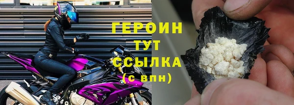 мефедрон Володарск