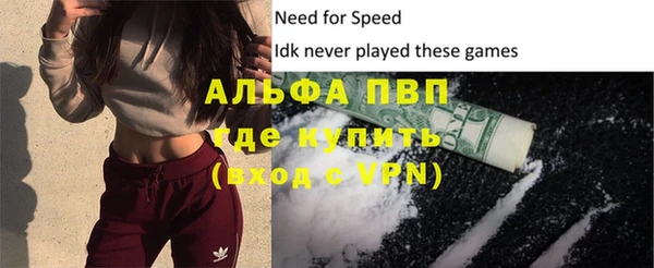 мефедрон Володарск