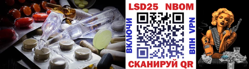 купить наркоту Черкесск ЛСД экстази кислота