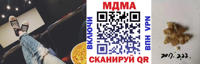 мориарти официальный сайт  Черкесск  МДМА молли 