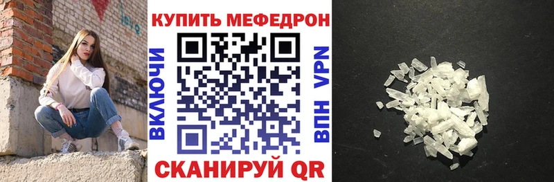 Меф mephedrone  Черкесск 
