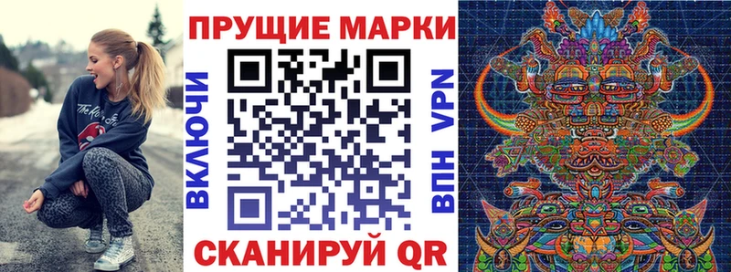 Марки N-bome 1,8мг omg ссылка Черкесск
