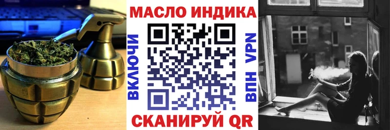 Дистиллят ТГК концентрат Черкесск