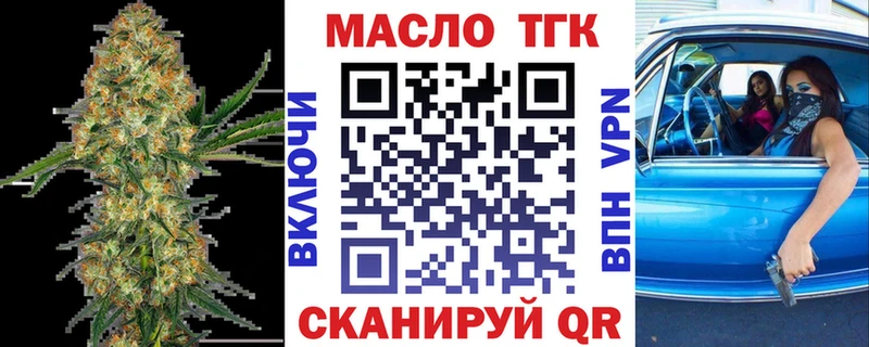 гидра зеркало даркнет наркотические препараты Черкесск ТГК вейп с тгк что такое